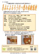 のサムネイル