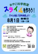 のサムネイル