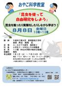 のサムネイル