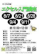 のサムネイル