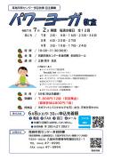 のサムネイル