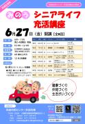 のサムネイル