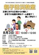 のサムネイル