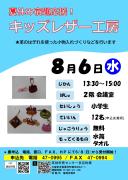 のサムネイル